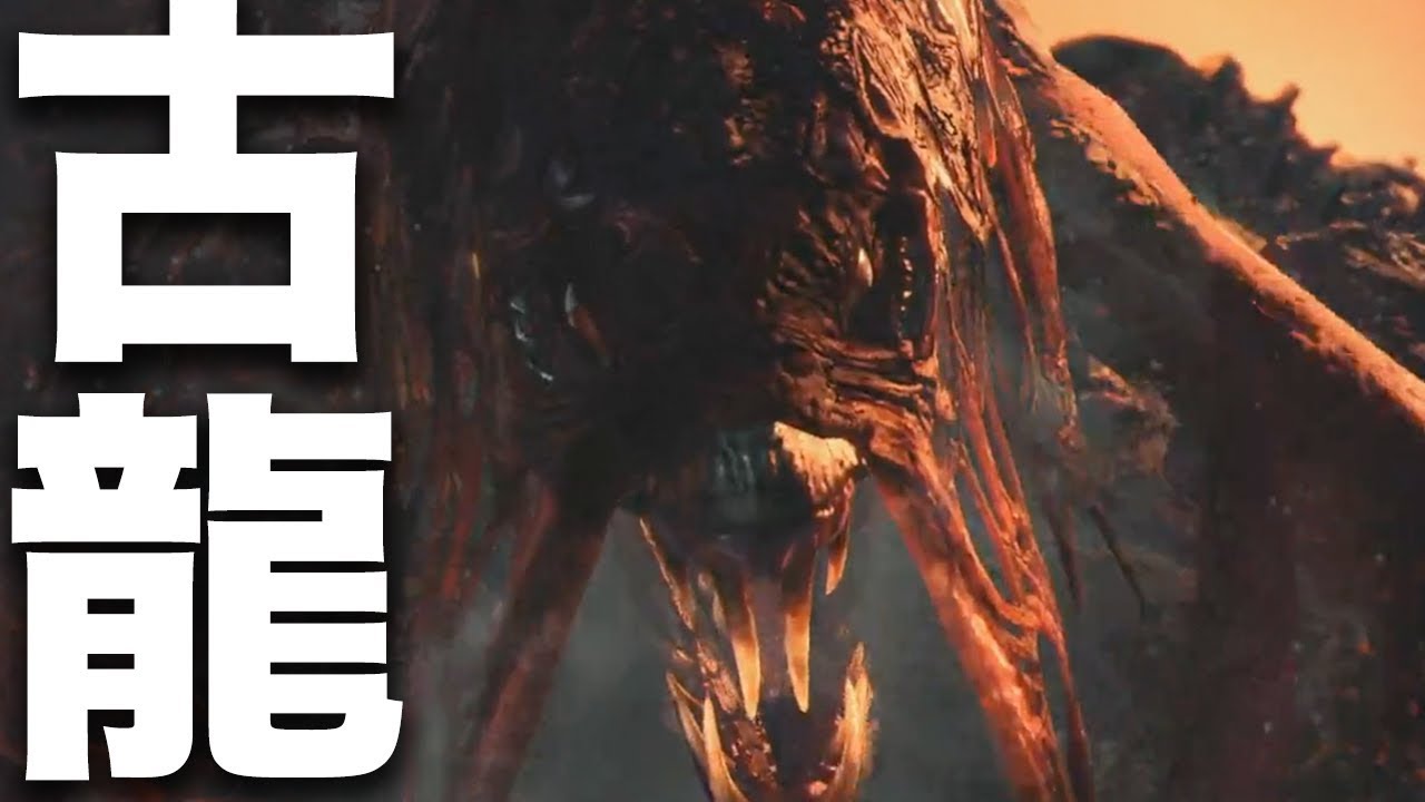 Monster Hunter World] The newly introduced Elder Dragon is a total