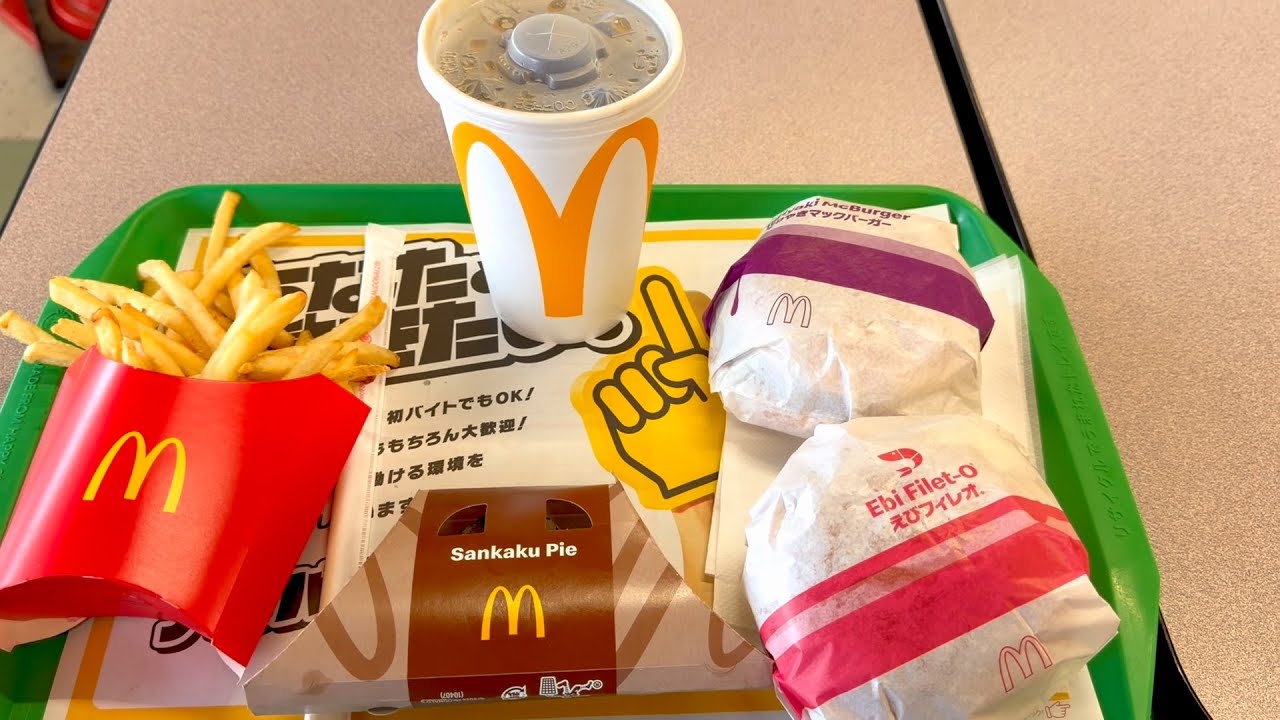 Japanese Salaryman Lunch at McDonald’s Japan | Teriyaki Burger & Ebi Filet-O ($7.67 / ¥1,200)