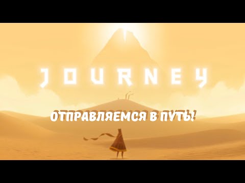 Vídeo: Sky: Children Of The Light Es Una Epifanía Más Elegante De Los Creadores De Journey