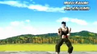 The End of - Virtua Fighter (SAT)