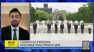 Итоги первого дня Саммита G7 в Японии