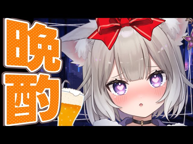 【晩酌 / 雑談】VCR GTAの振り返りをしたり…!【夜絆ニウ / NeoPorte (ネオポルテ) 】