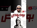YOUPPI Bukhous Reaction Rap 