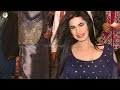 Sadi Te Sajna De Aapas De Gal Ay Tahir Nayyar Latest Punjabi And Saraiki Song Medam Kajal Kha Sadi Te Sajna De Aapas De Gal Ay Tahir Nayyar Latest Punjabi And Saraiki Song Medam Kajal Kha
