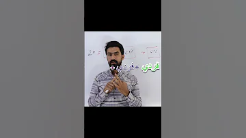 ثلاث اعداد فردية مجموعها 20 