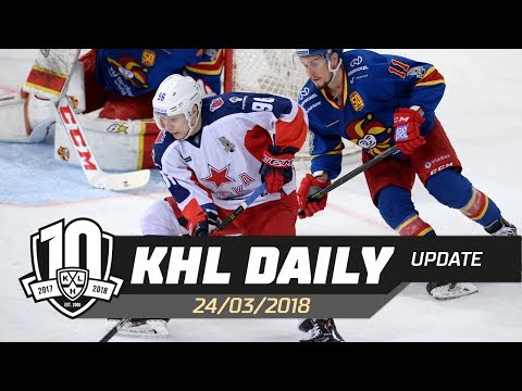 Daily KHL Update - March 24th, 2018 (English)