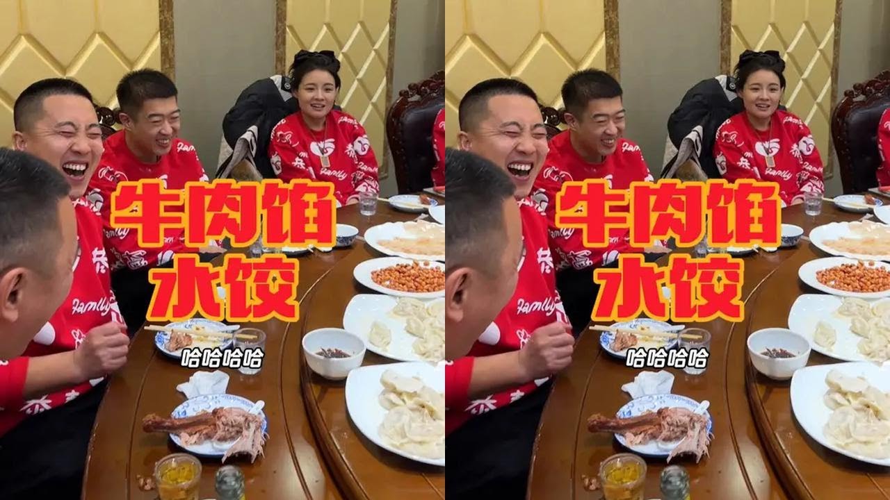 经过40多天 老五回来了嗷 今天五嫂做个#牛肉馅饺子 大家伙一起动手 热热闹闹的 又过年了吗这不#天儿冷吃点啥 #寻找年味