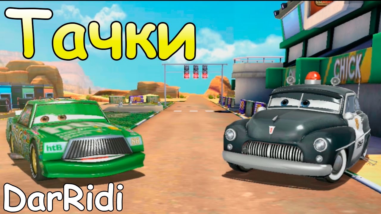 Игры для мальчиков машины