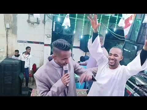 بيكو عادل حصري الان الفنان بيكو عادل الاسكندريه الورديان وفرحه العريس احمد ذكي الحصايا والرمادي