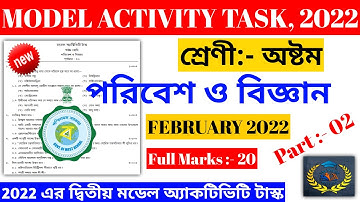Class 8 Science Model Activity Task February 2022 | Class 8 Activity Task 2022 |The Way Of Education