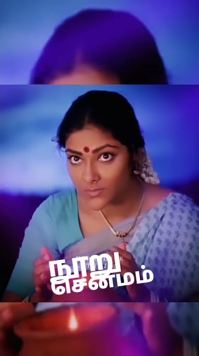 Una vida - Virumandi | 15sec_only