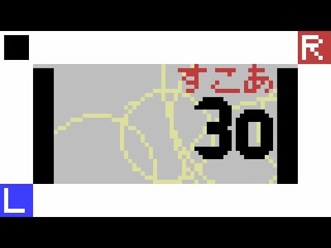 【プチコン4/SmileBASIC作品】Shuっと!SLIDE by みけらんジェロ