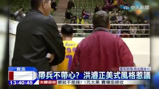 20150115中天新聞　台銀爆內鬨　設專頁盼「撤換總教練」