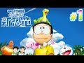 #1 双子の恐竜キューとミュー！『映画 ドラえもん のび太の新恐竜 ゲーム』