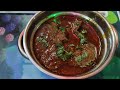 Fish curry recipe || Fish fry recipe #food #villagerlifestyle #cooking