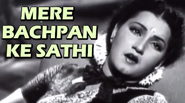 Mere Bachpan Ke Saathi | Anmol Ghadi (1946) | Noor Jehan | Old Bollywood Songs