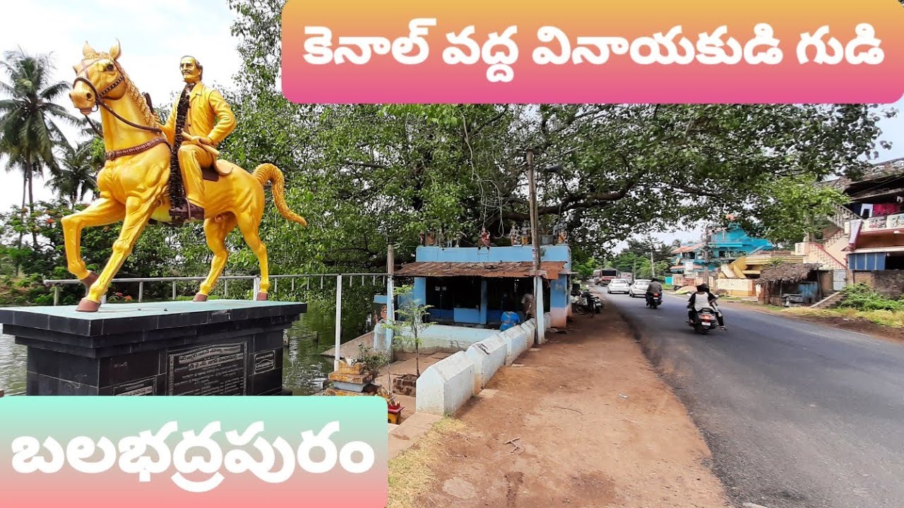 Canal Vadda Vinayakudi Gudi|Balabhadrapuram|Most Famous Temple|9.0 M.T.R|