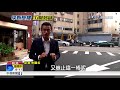 政商關係雜! 政壇人物意外身亡總成謎?│中視新聞 20170928