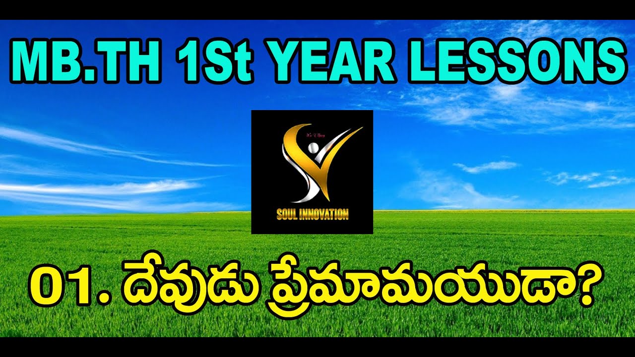 01. దేవుడు ప్రేమమయుడా? #Jayashali Messages