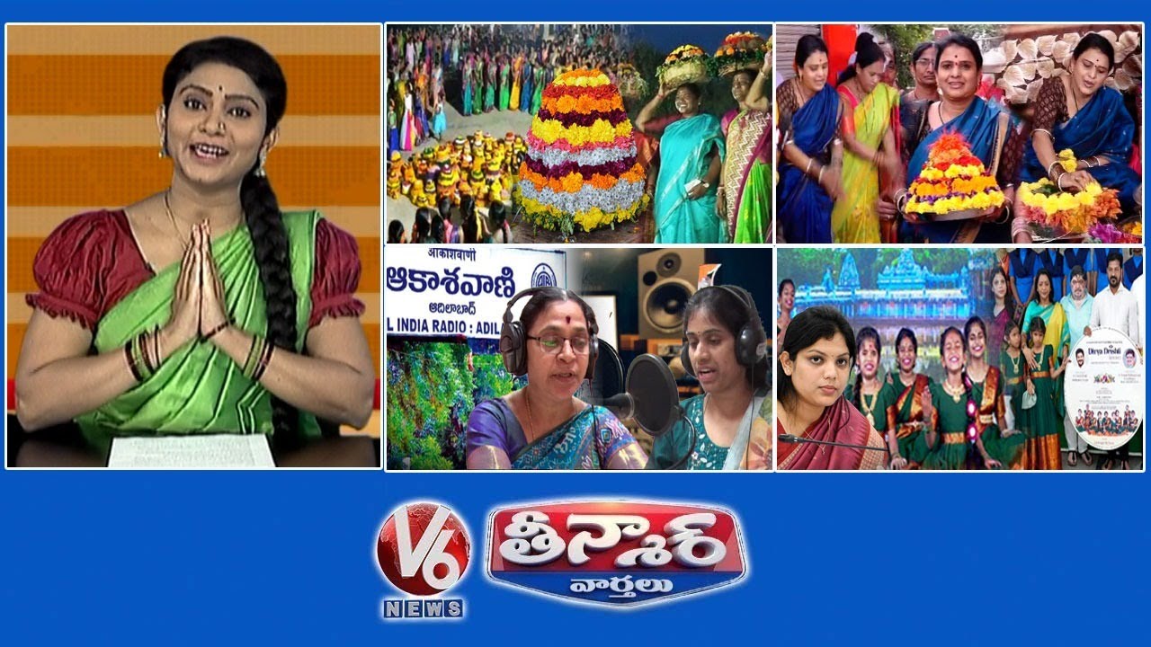 Bathukamma Celebrations | Chandravva - Engili Pula Bathukamma | Adilabad Akasha Vani- Female RJ's|V6