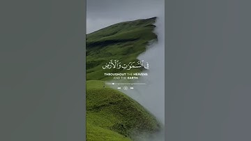 سورة الروم آية ١٧-١٨.