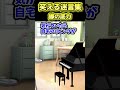 ㊗️100万再生!!🤣【2ch面白スレ】笑える迷言集 嫁の底力 #shorts #2ch