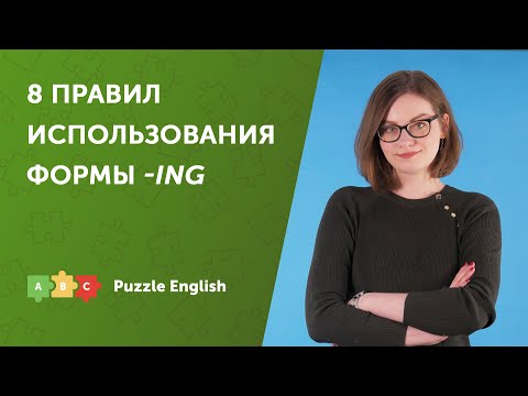 Видео: Можно ли использовать verbose как существительное?