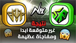 Sandrock Gaming (SRG) vs Empty | اقوى مباراة ممكن تشوفها في بطولات العرب!