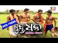    gupta dhana  hidden assets  bikram betal  odiaentertainment  by 100 hours tv