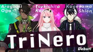 【#TriNero】ホロスターズ3期生デビューPV