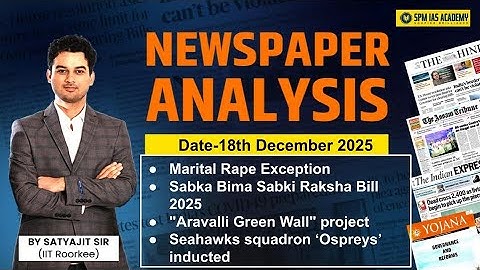 Newspaper Analysis for UPSC and APSC | 18th December 2025 | APSC and UPSC Exam Preparation | SPM IAS