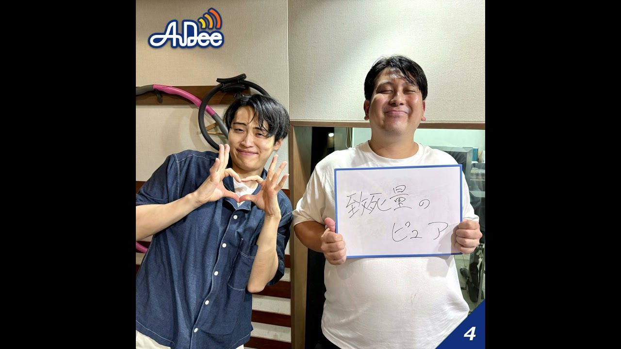 #35 レインボー致死量のピュアを浴びる！！！！