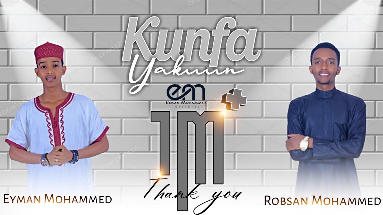 NEW ETHIOPIAN NASHED KUN FAYA KUN EYMAN  MOHAMMED & ROBSAN MOHAMMED