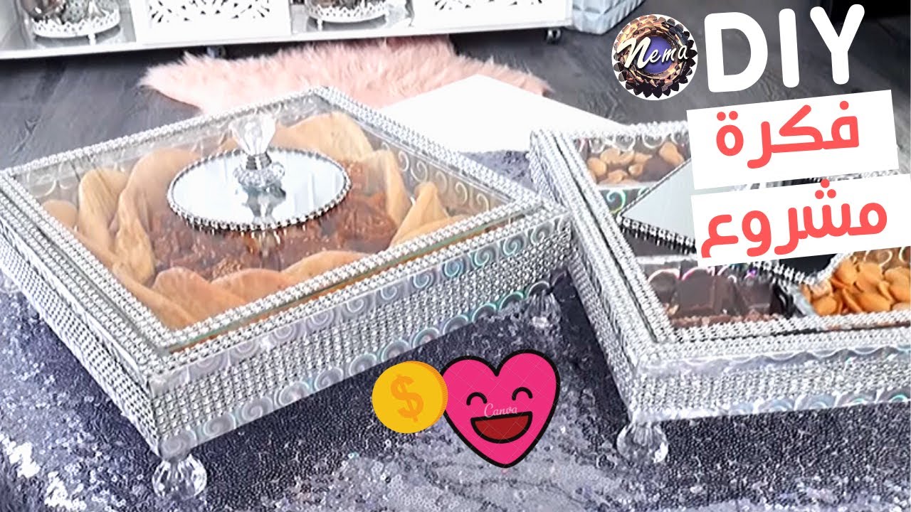 Diy  حصري اول مرة على اليوتوب لفكرة مشروع 😍 علب رااااقية لتقديم الحلويات و الشوكولا