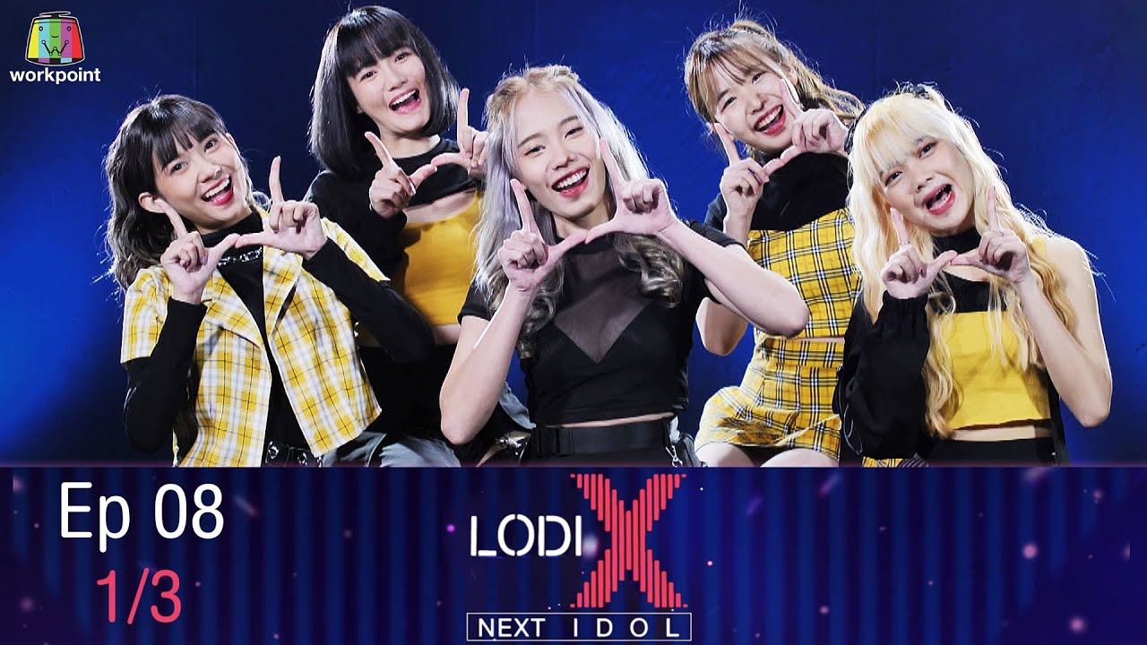 LODI X NEXT IDOL | PEACH YOU 4 ม.ค. 64 [1/3]