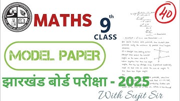 JAC Class 9 Math Model Paper Solution 2025