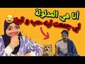 أنا لمديليلة لي داني باش نخدم عليه لكن هيهات صدمتو قصص واقعية 