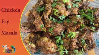 CHICKEN FRY MASALA | சிக்கன் மசாலா | CHICKEN DRY MASALA RECIPE IN TAMIL | ARUSUVAI SAPPAADU