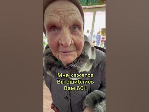 Милая бабушка 🎁 ️🙏 - YouTube