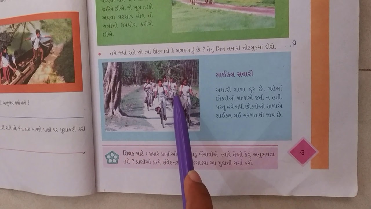 Std 4G Science Part 2