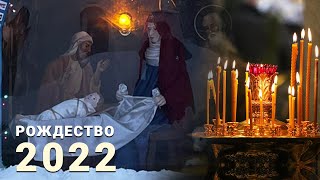 Первая Рождественская Служба В Воссозданном Храме Казанской Иконы Божией Матери