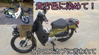 three step トニーカスタムヘッド 357 partment 塗装 YouTube