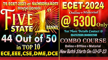 ECET - 2024 || NEW BATCH STARTS ON 03/07/2023 || SAIMEDHA KOTI - HYD