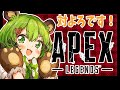 【APEX】ランクもあとすこし【日ノ隈らん / あにまーれ】