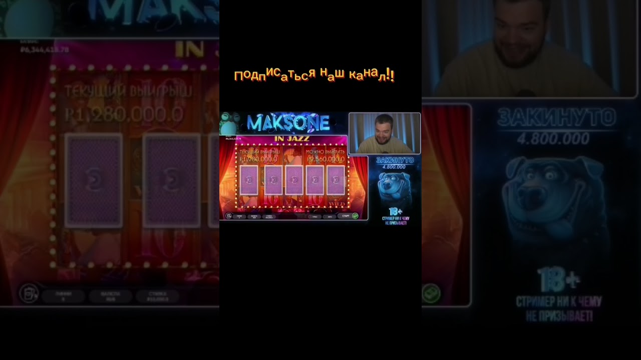 IN JAZZ наваливать 