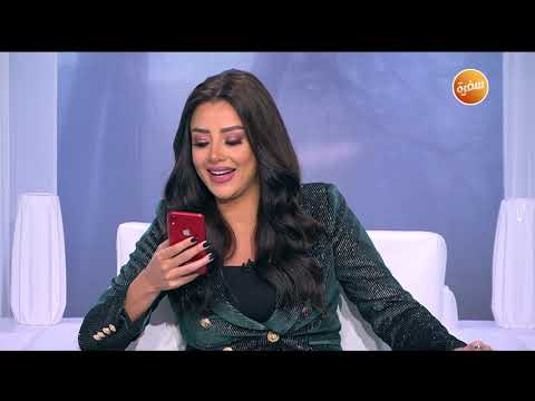 لقاء مع مفسرة الأحلام أسماء سالم هي وبس