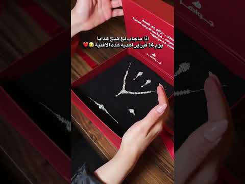 دزيلهيا وذكري قبل ليفوت الوكت 