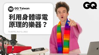 現代音樂天才 Jacob Collier回覆網路提問鋼琴有幾個琴鍵貝斯是不是比吉他低八度名人專業問答GQ Taiwan