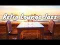 Retro Lounge JAZZ BGM ☕ Chill Out Ambience Jazz Music For Relaxation, Lounging, Good Mood