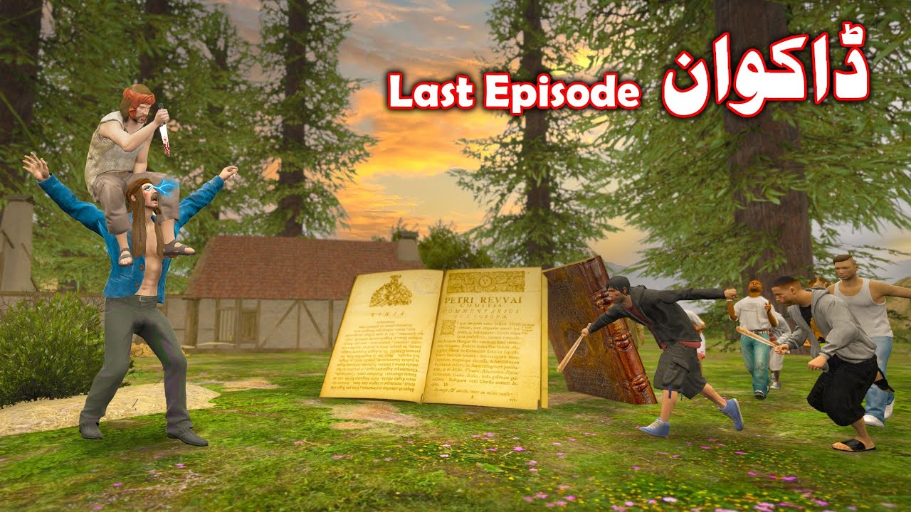 Dakwan Episode 07 || Pashto Story By Pashto G Series